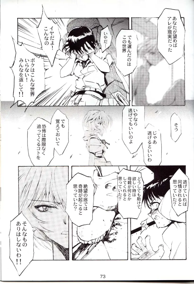 Page 72