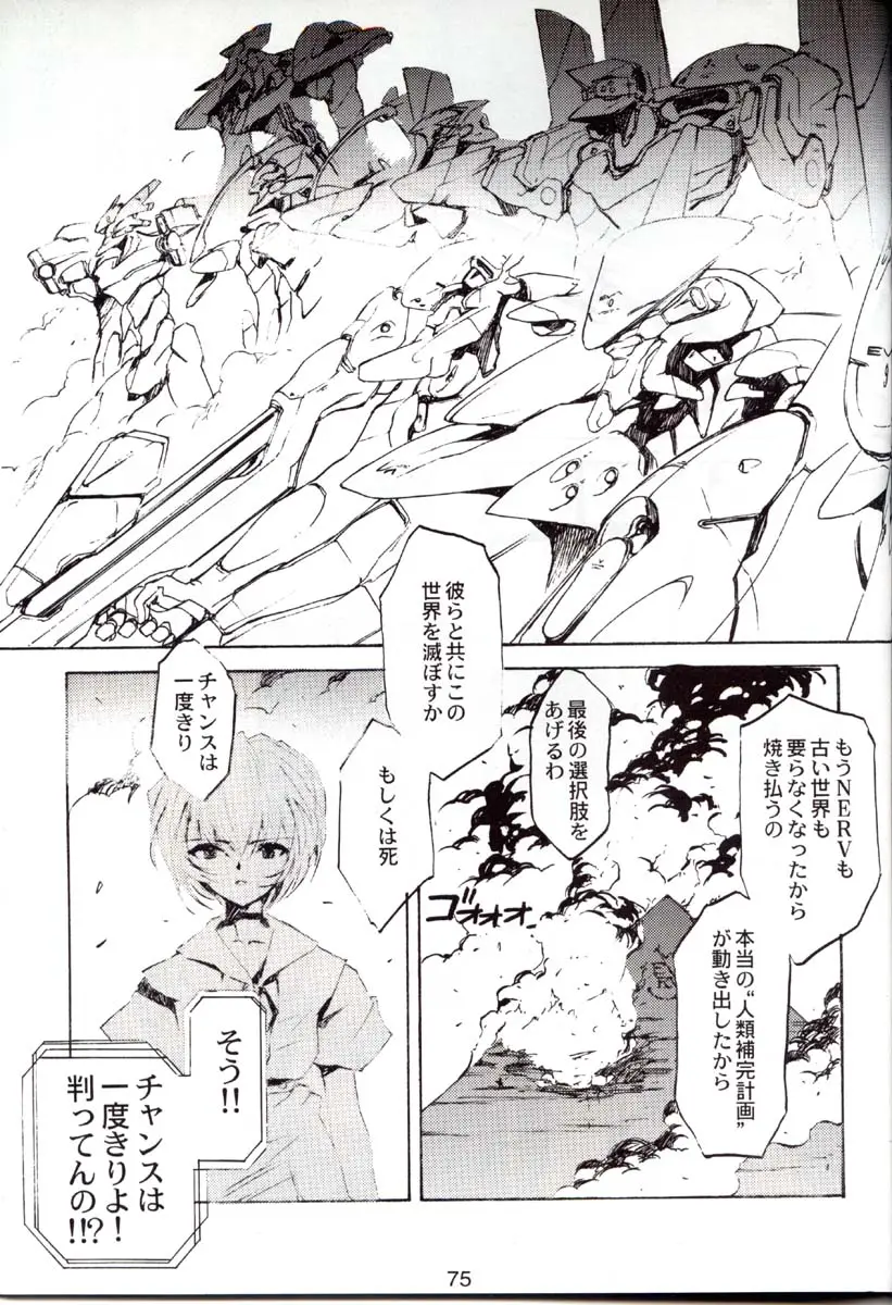 Page 74