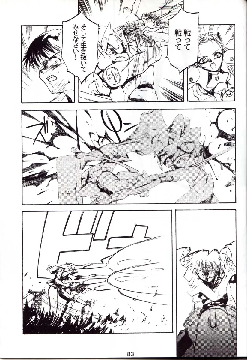 Page 82