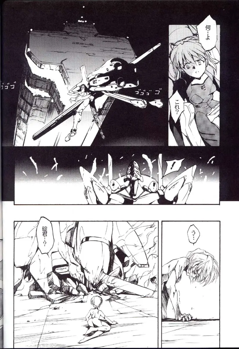 Page 89