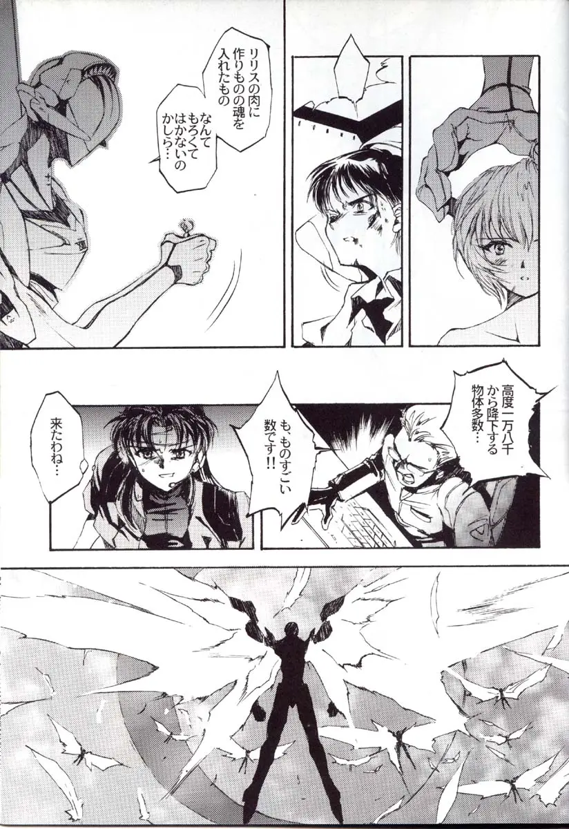 Page 90