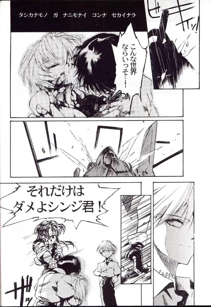 Page 95