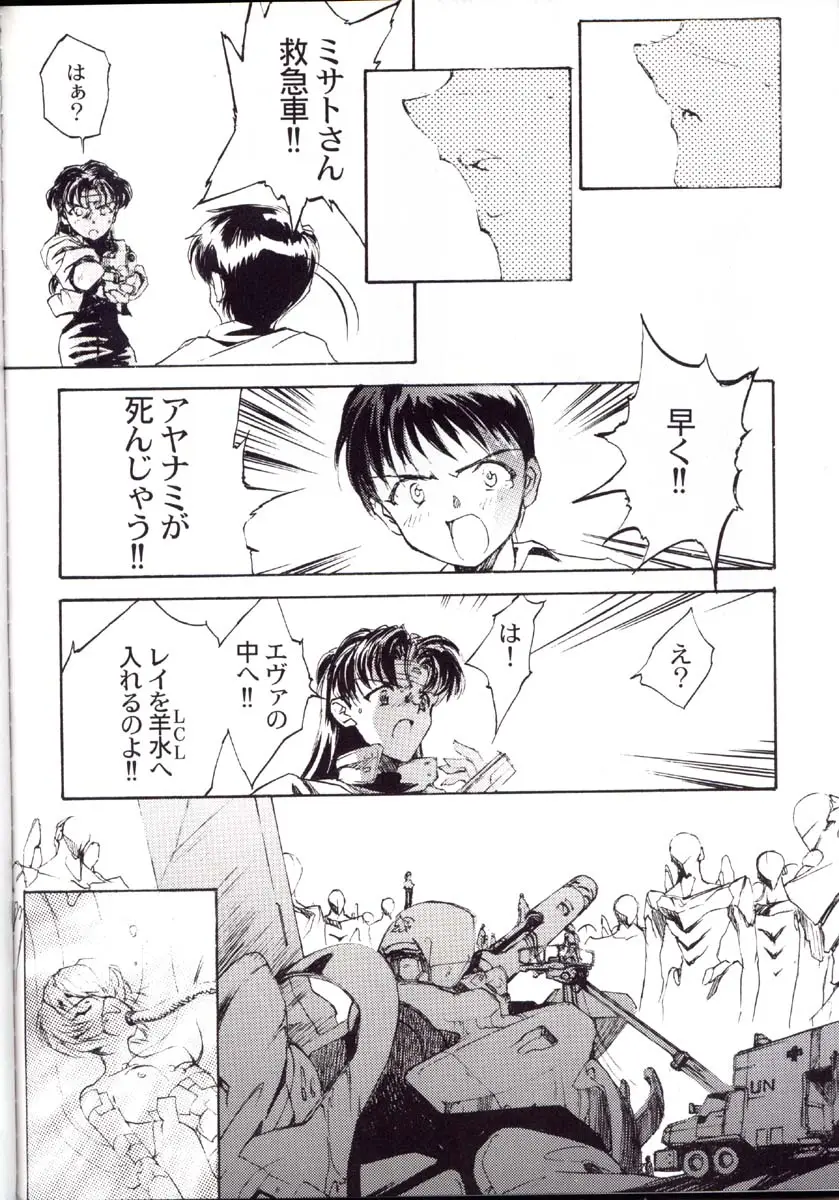 Page 101