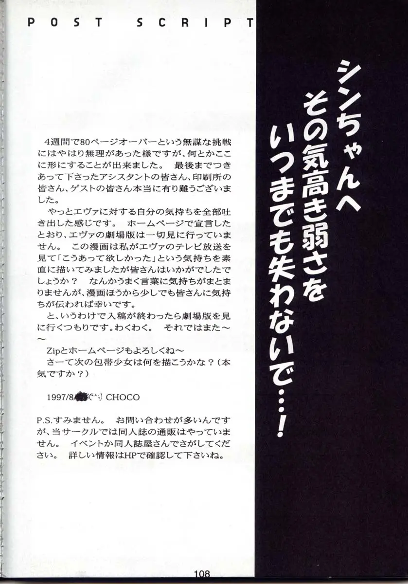 Page 107