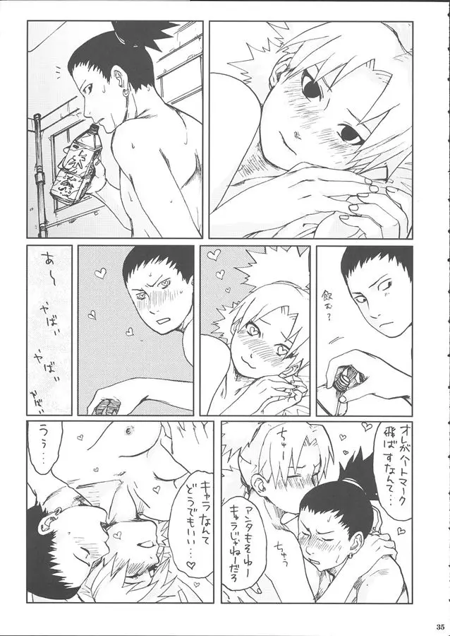 Page 37
