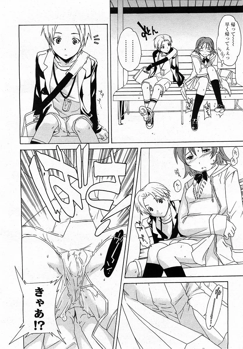 Page 159