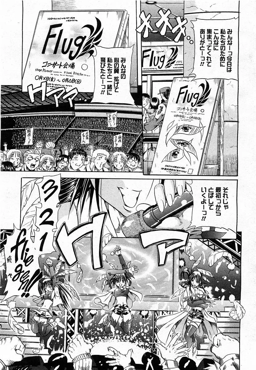 Page 174