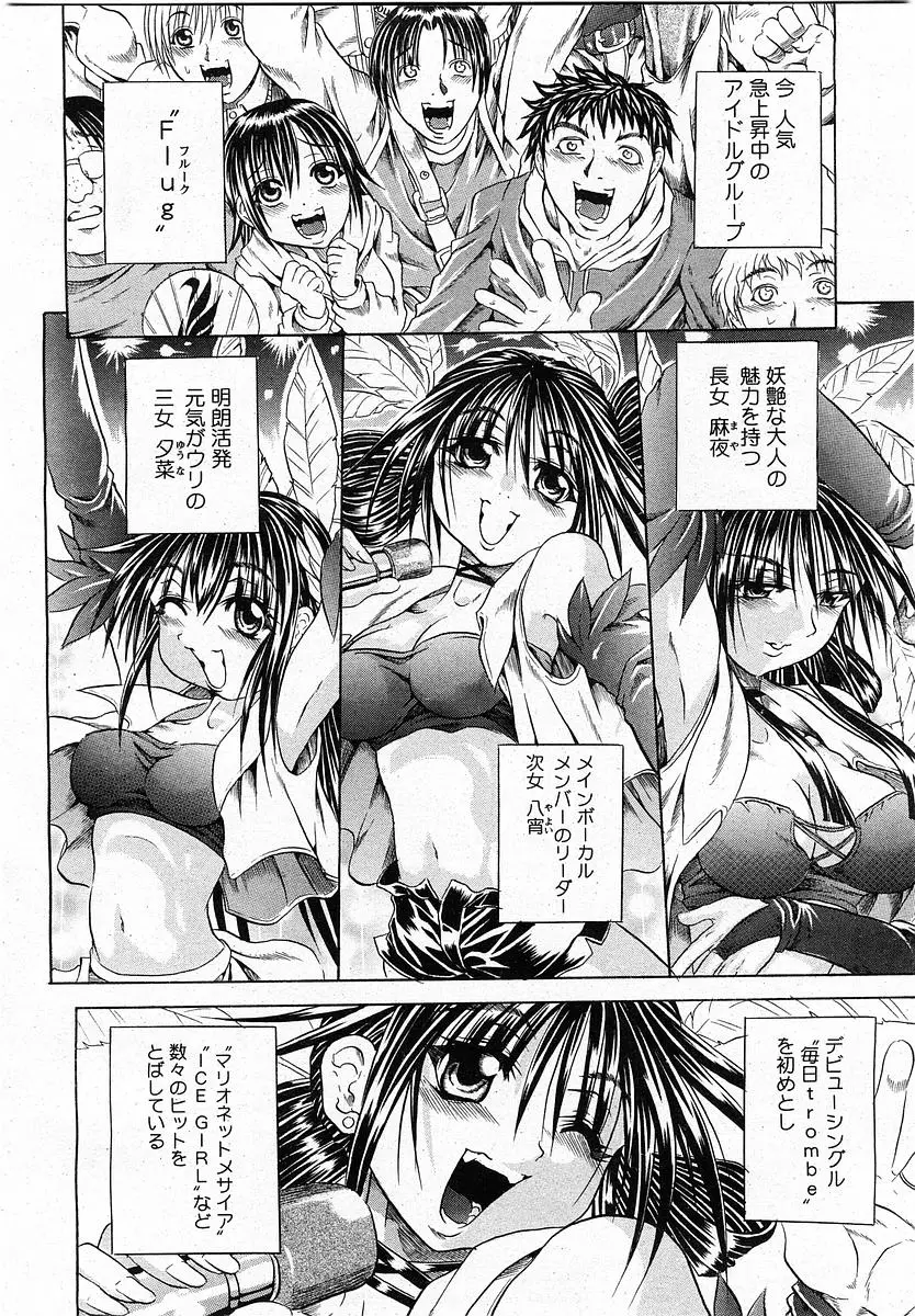 Page 175