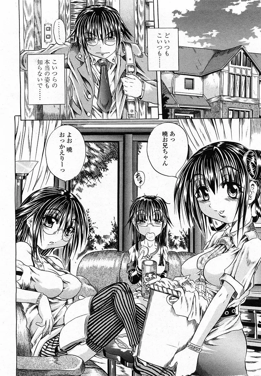Page 177