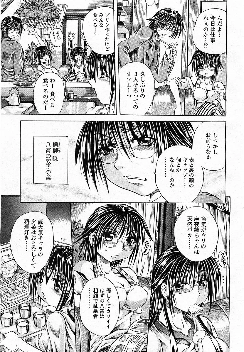 Page 178