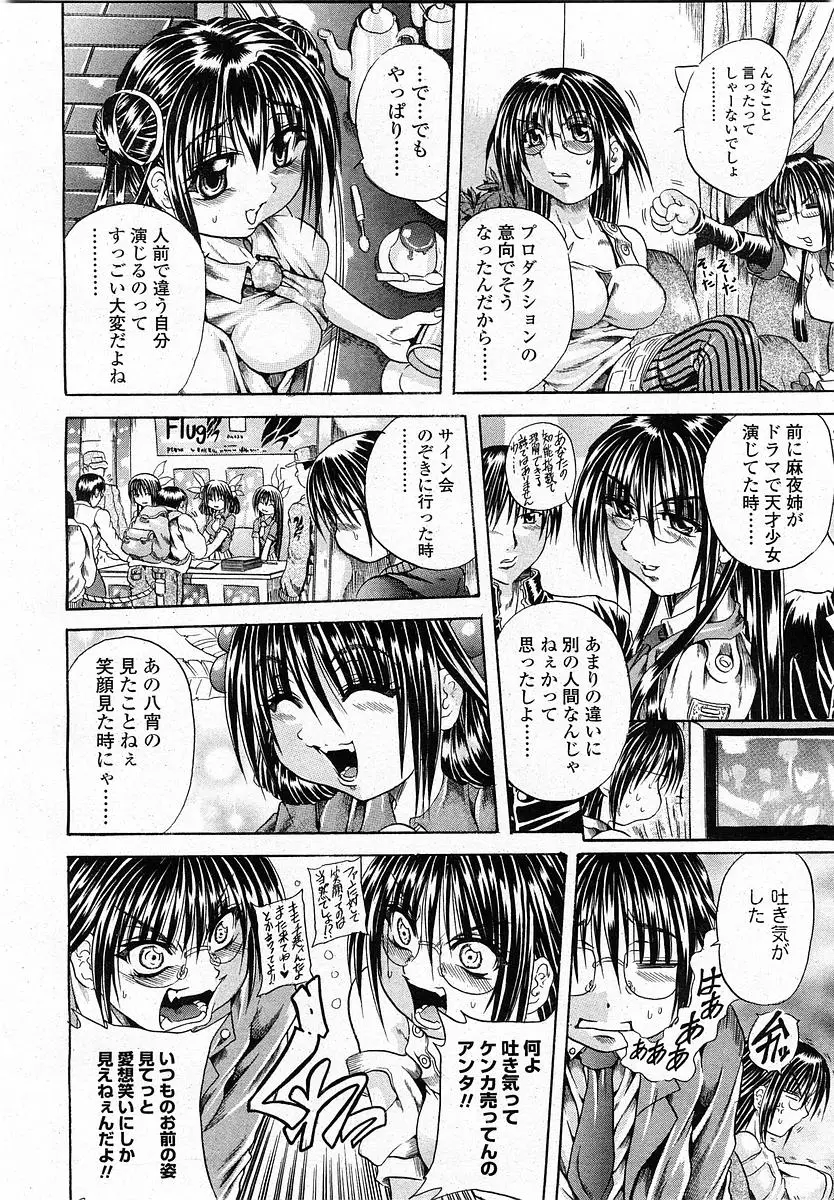 Page 179
