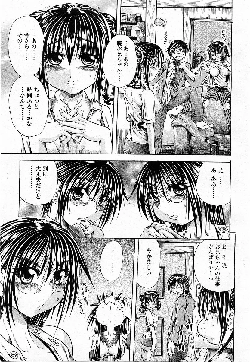 Page 180