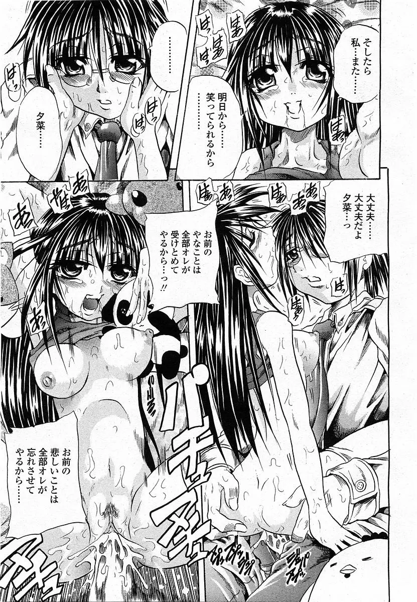 Page 186