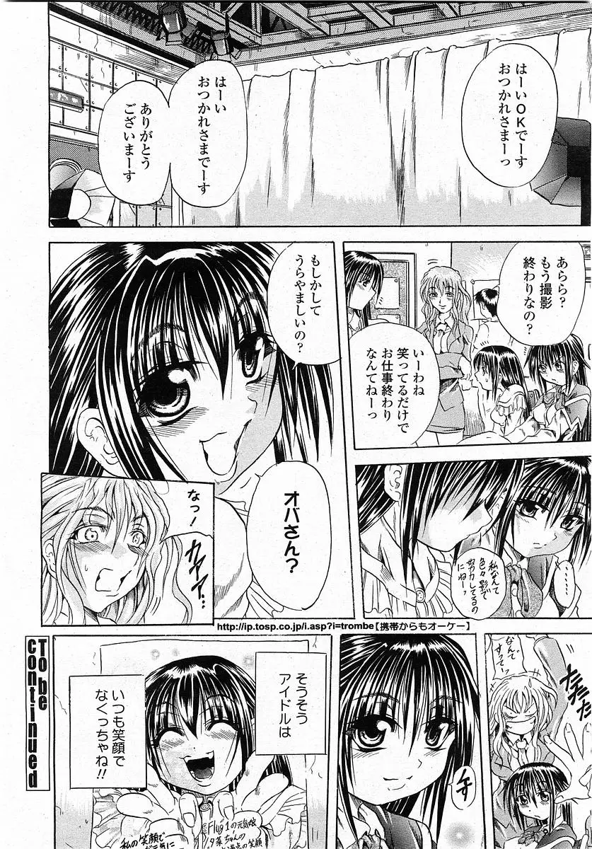 Page 189