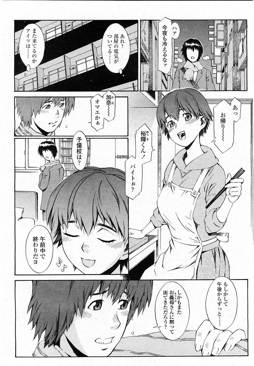 Page 191
