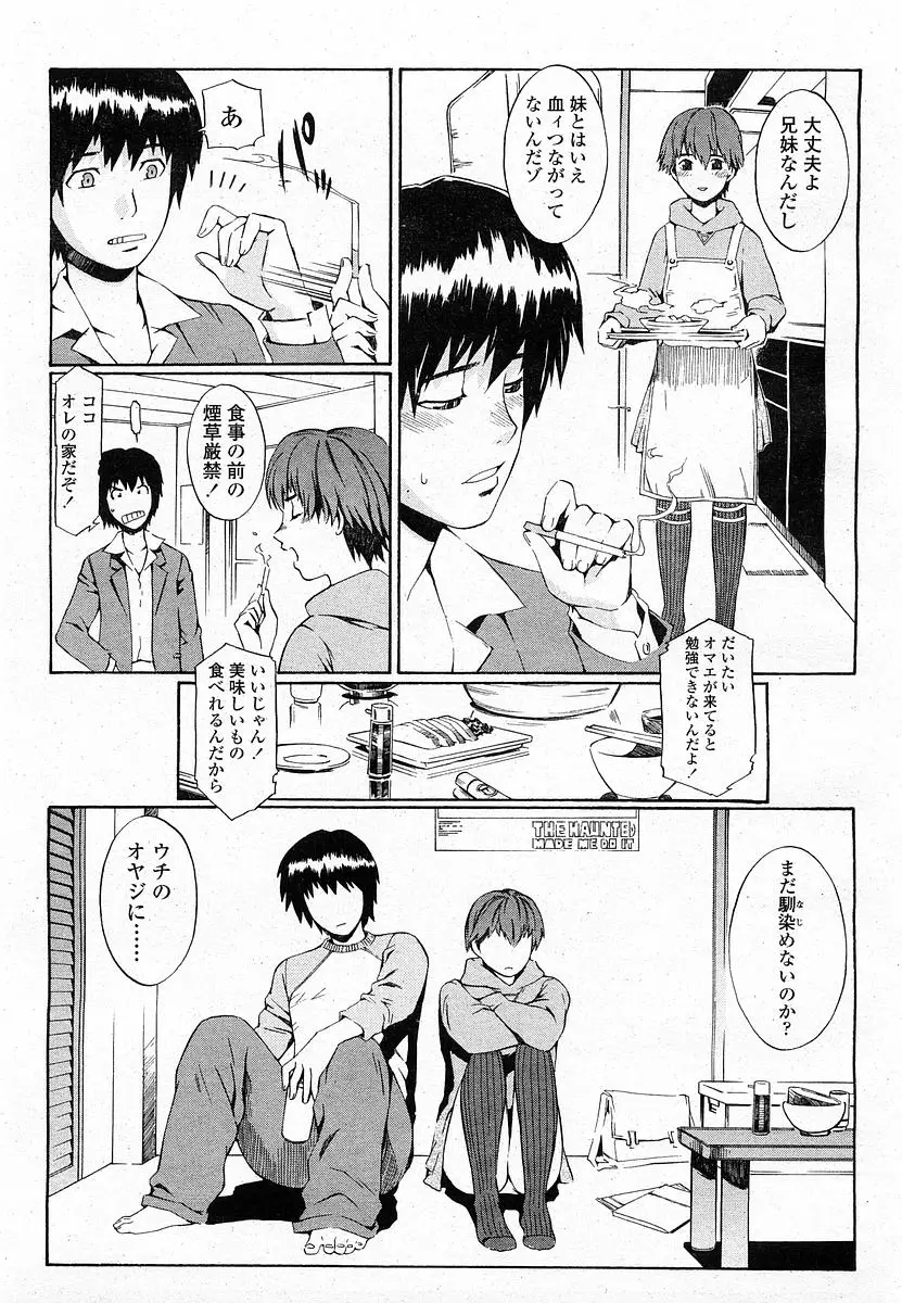 Page 192