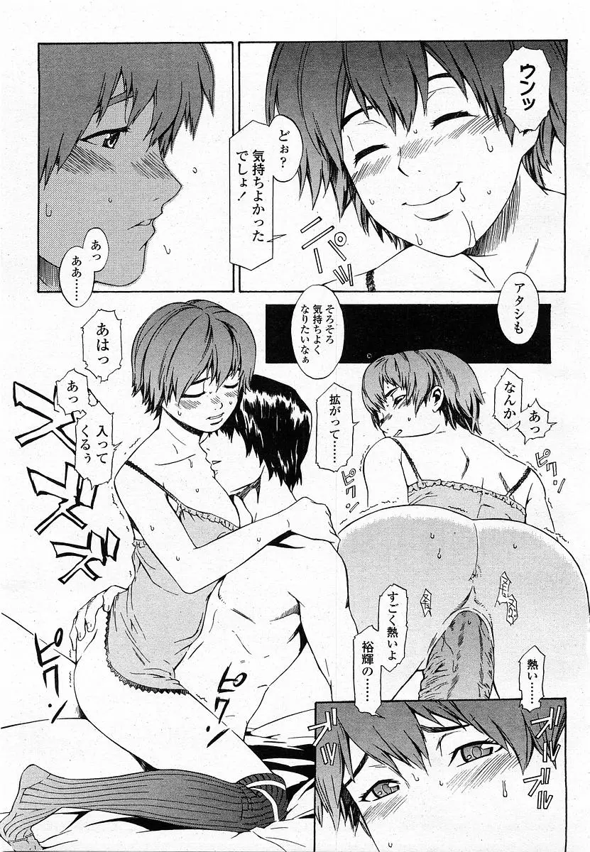 Page 200