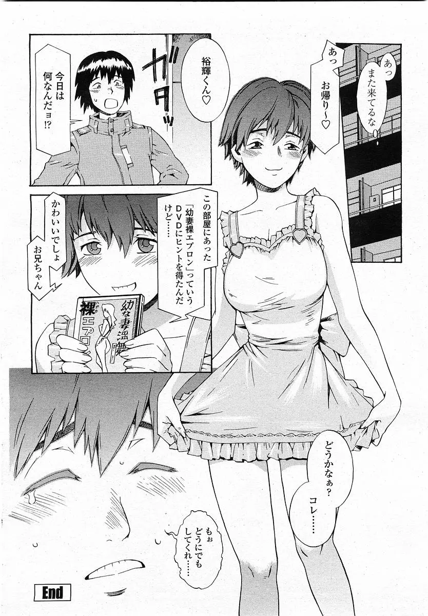 Page 205