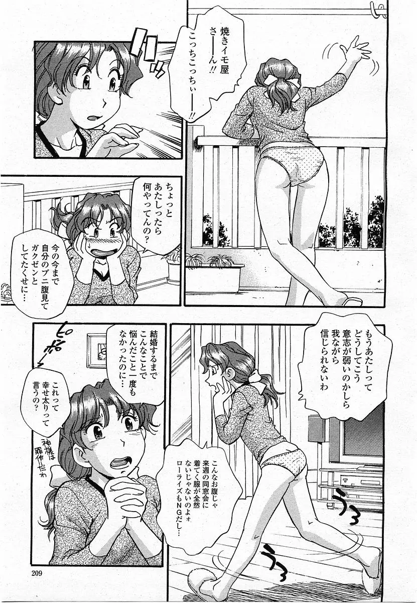 Page 208