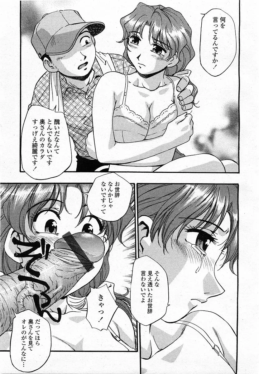Page 212