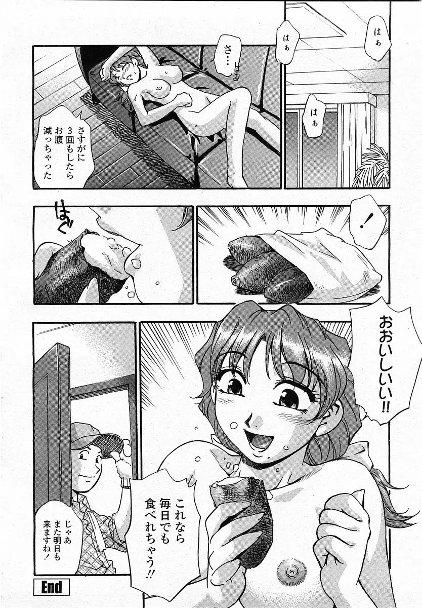 Page 225