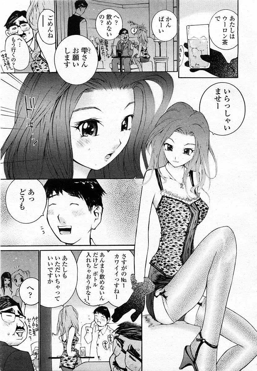 Page 228