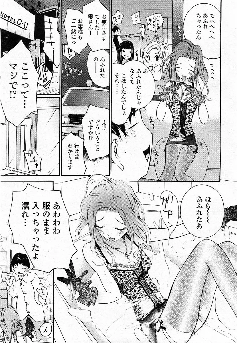 Page 230
