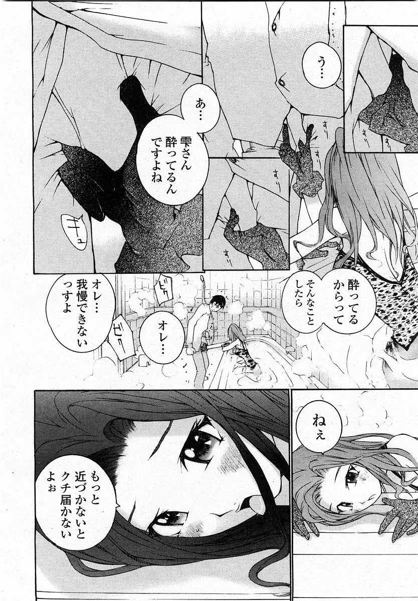 Page 231
