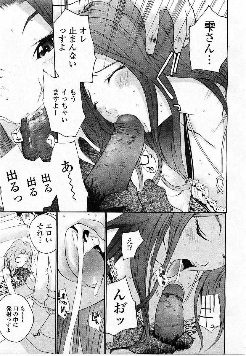 Page 232