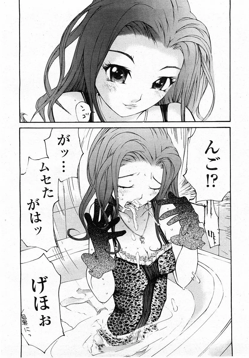Page 233