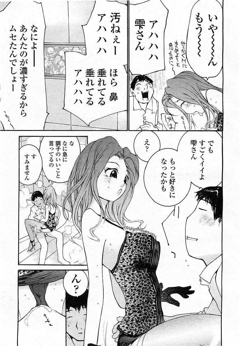 Page 234