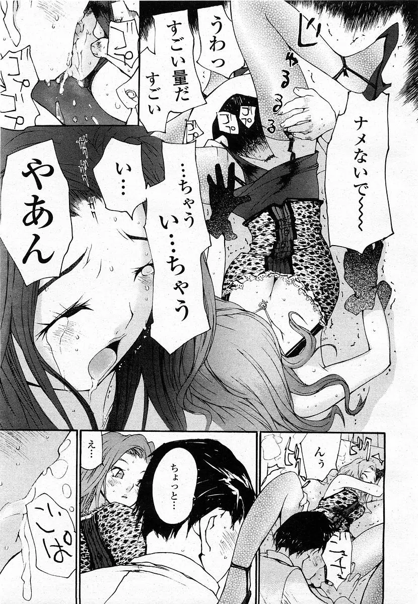Page 236