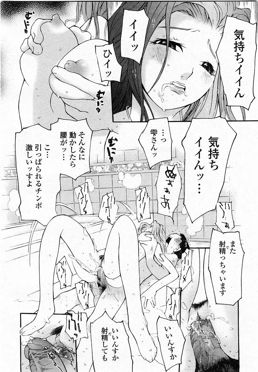 Page 239