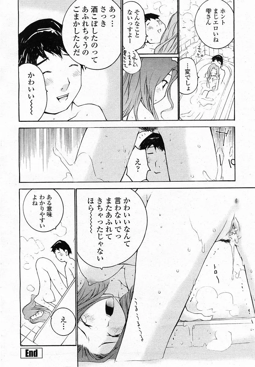 Page 243