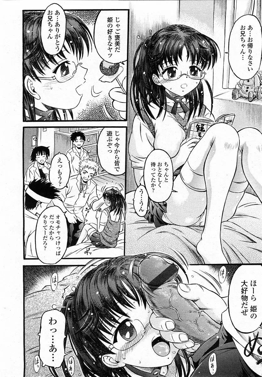 Page 281