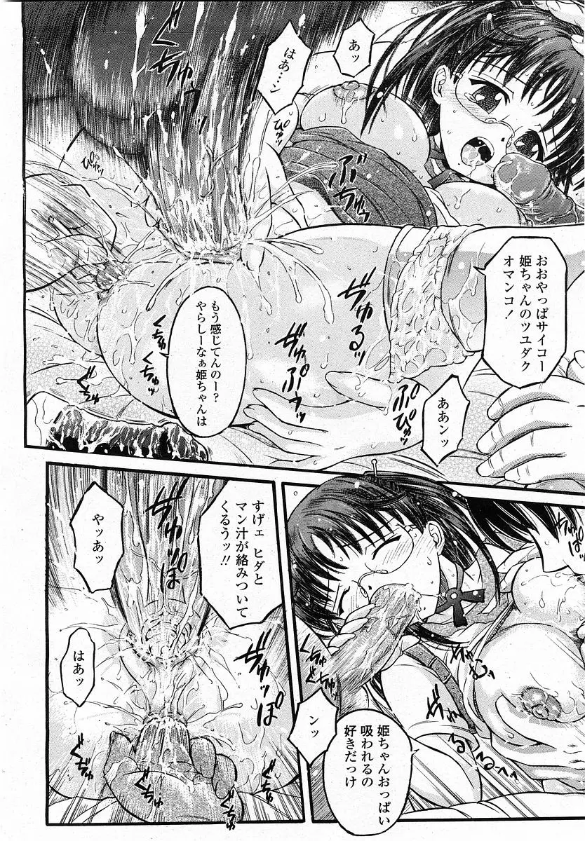 Page 283