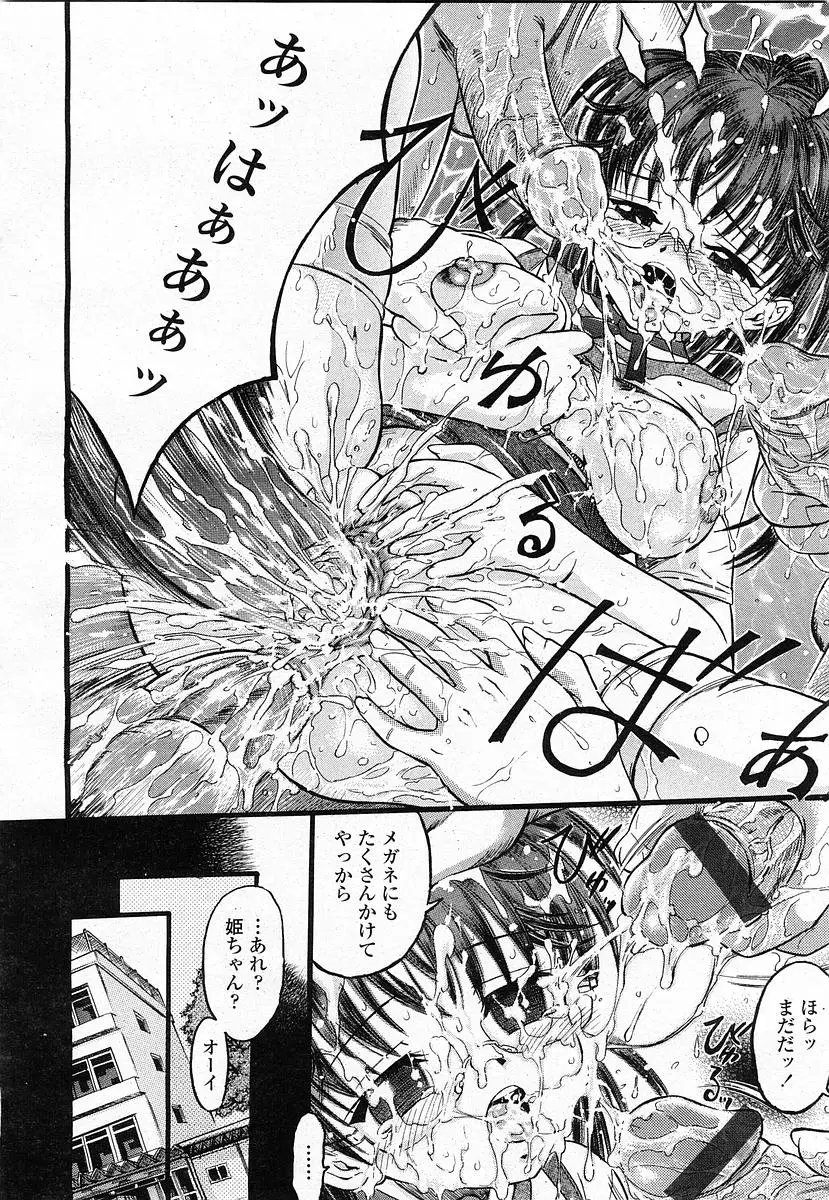 Page 287