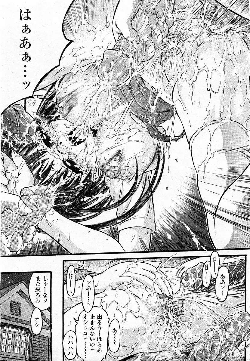 Page 292