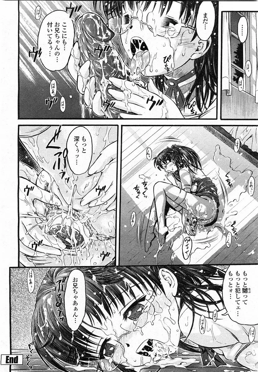 Page 293
