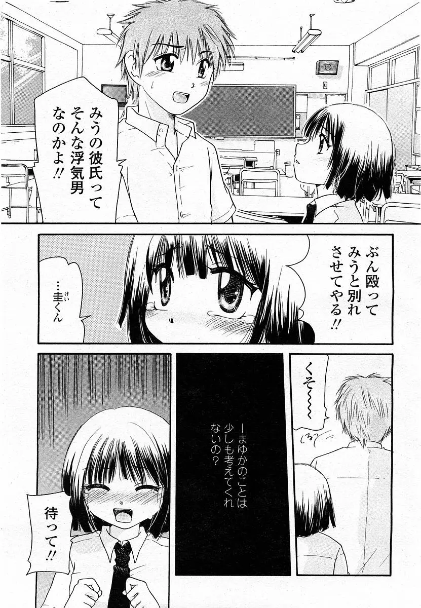 Page 294