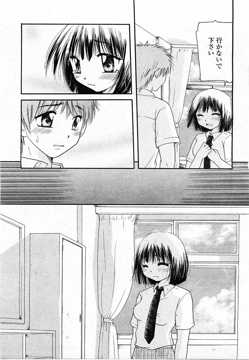 Page 296