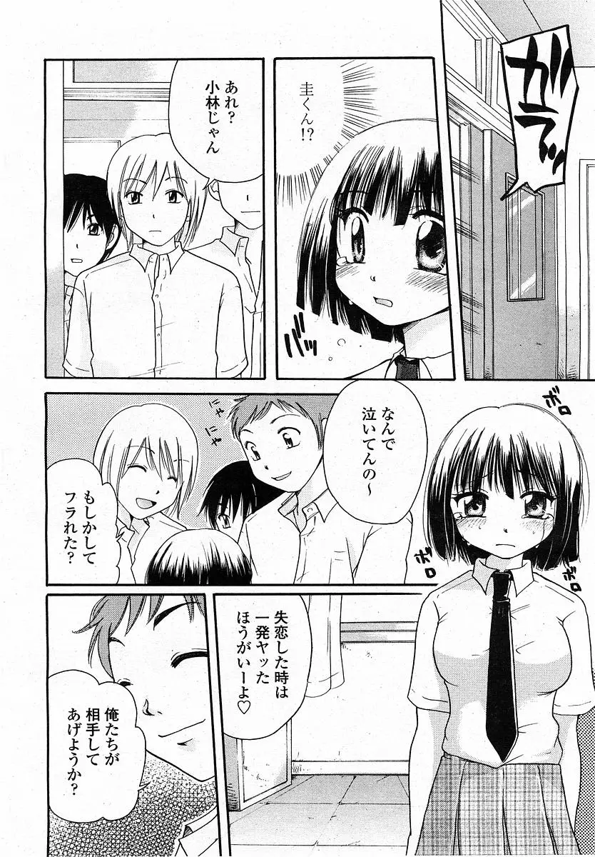 Page 297