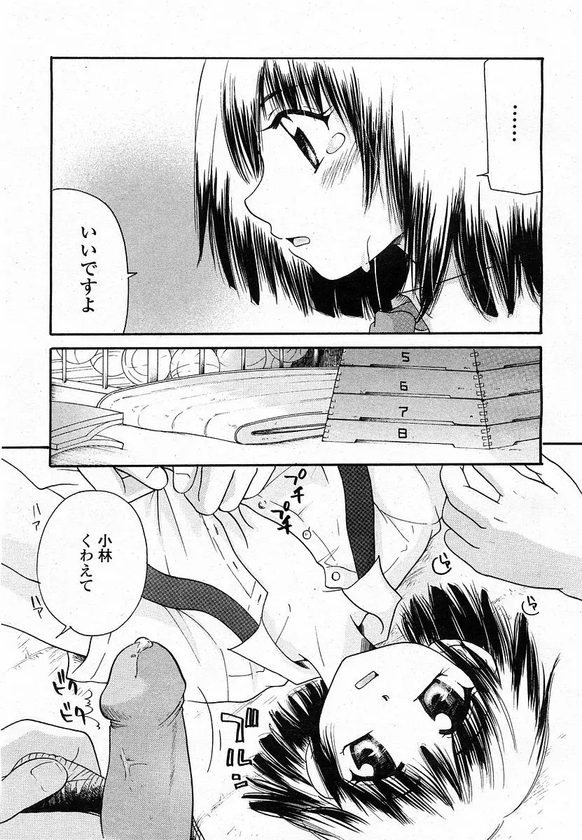 Page 298