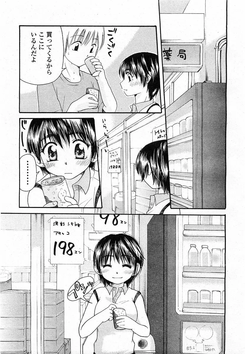 Page 312