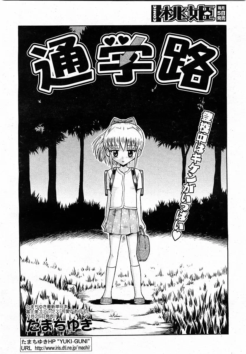 Page 315
