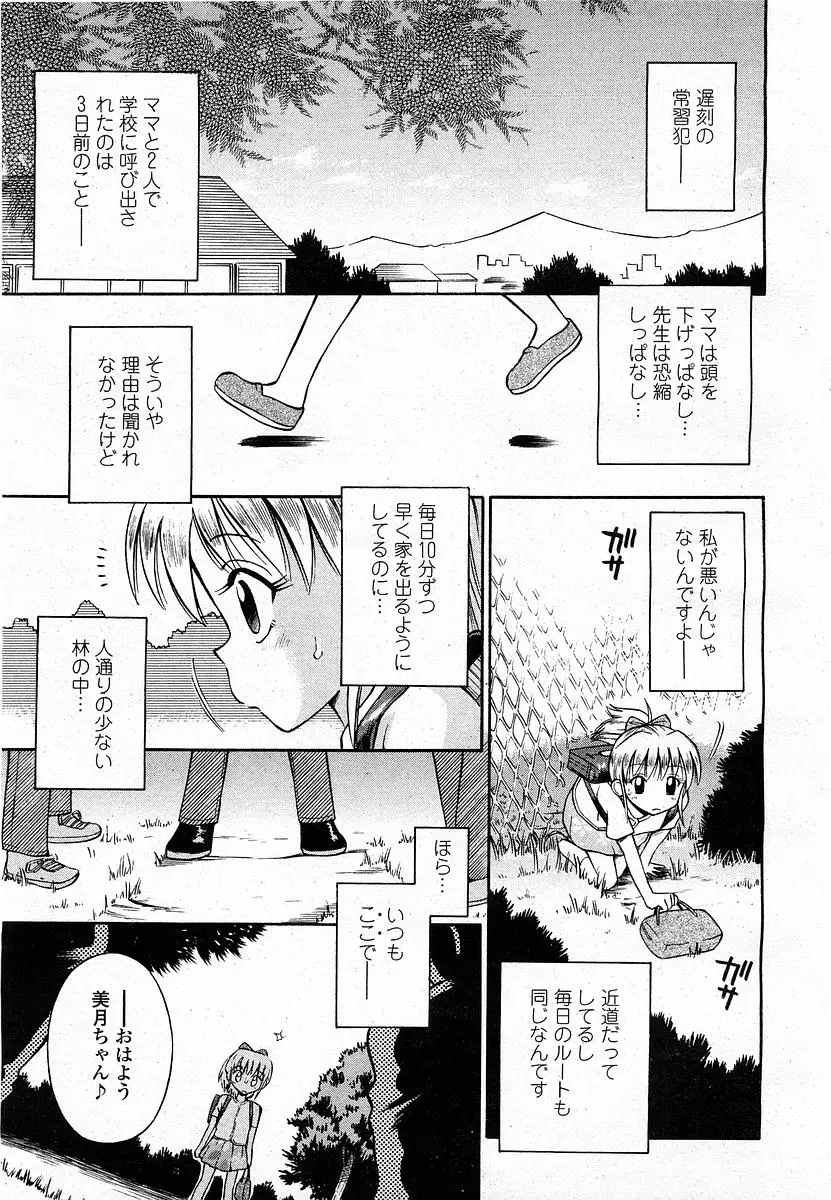 Page 316