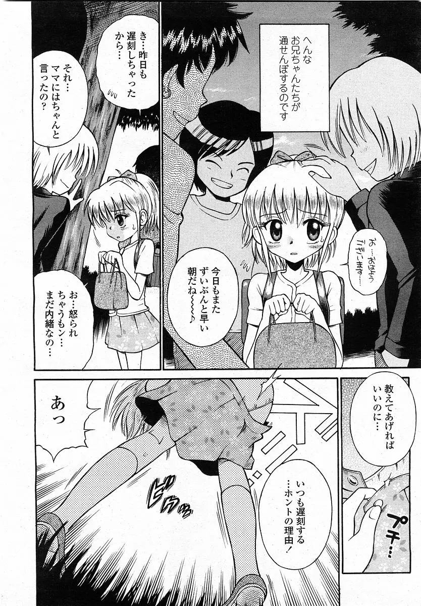 Page 317