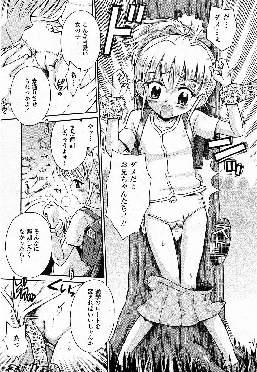 Page 318