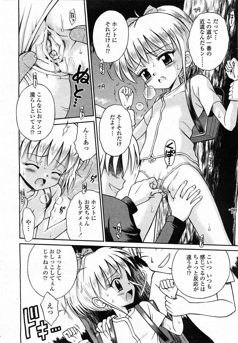 Page 319