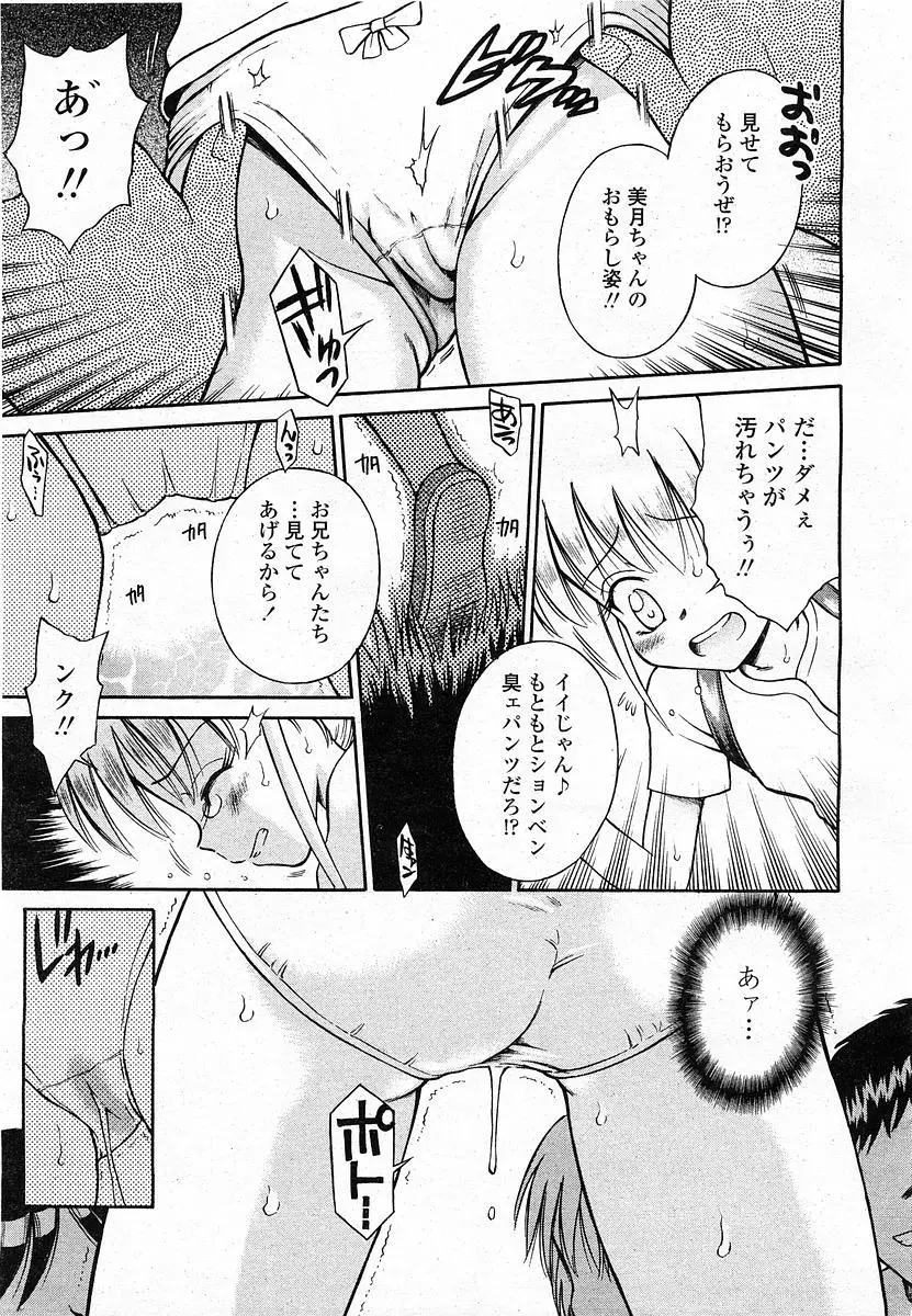 Page 320